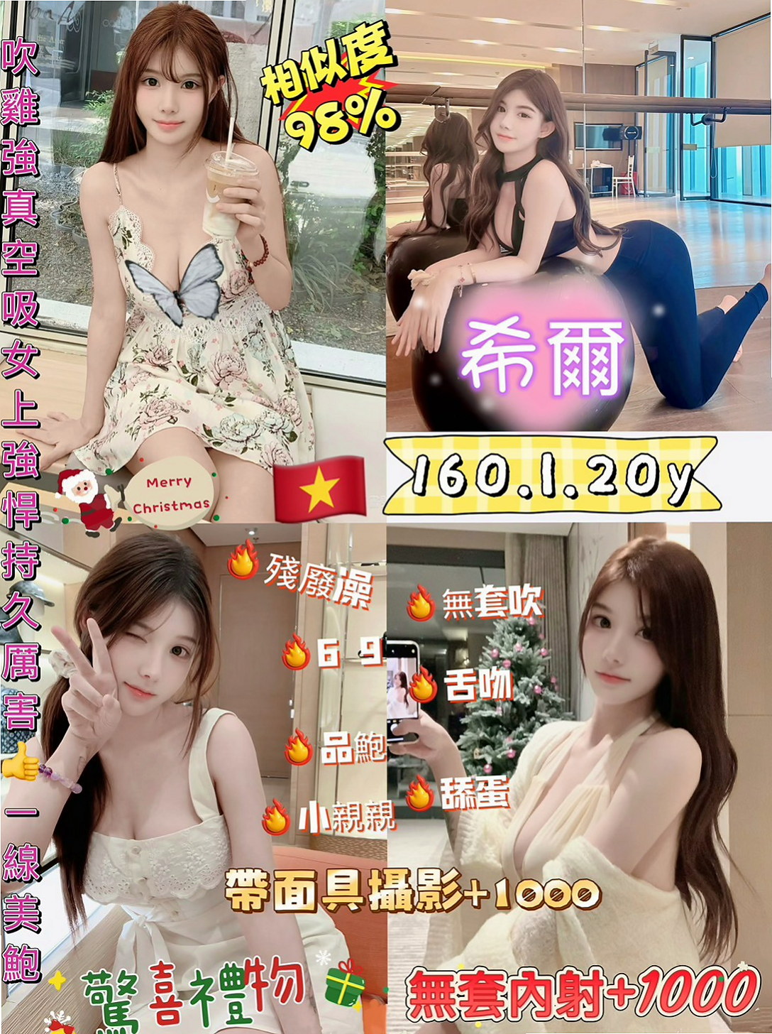 安定按摩全套▸小欲▸大學麻辣教師▸身高167cm▸體重42kg▸胸圍C罩杯▸年齡21歲▸不為人之的一面，淫蕩跟一面夾的你不要不要的一直4  想找一些刺激都沒有人剛好今天休假突然才出來玩一下